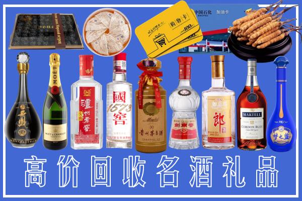 洛川回收烟酒