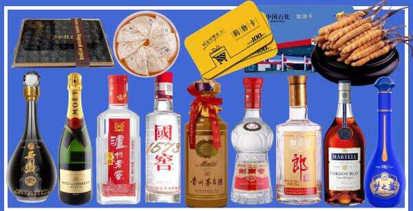 洛川鑫金烟酒经营部
