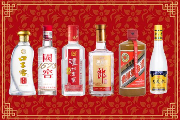 洛川回收名酒
