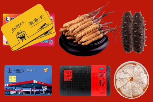 洛川回收礼品.jpg